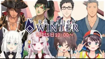 生肉 ホロ人狼 狐を探せ ホロライブ Powerワードフォックス ワード人狼 哔哩哔哩 Bilibili