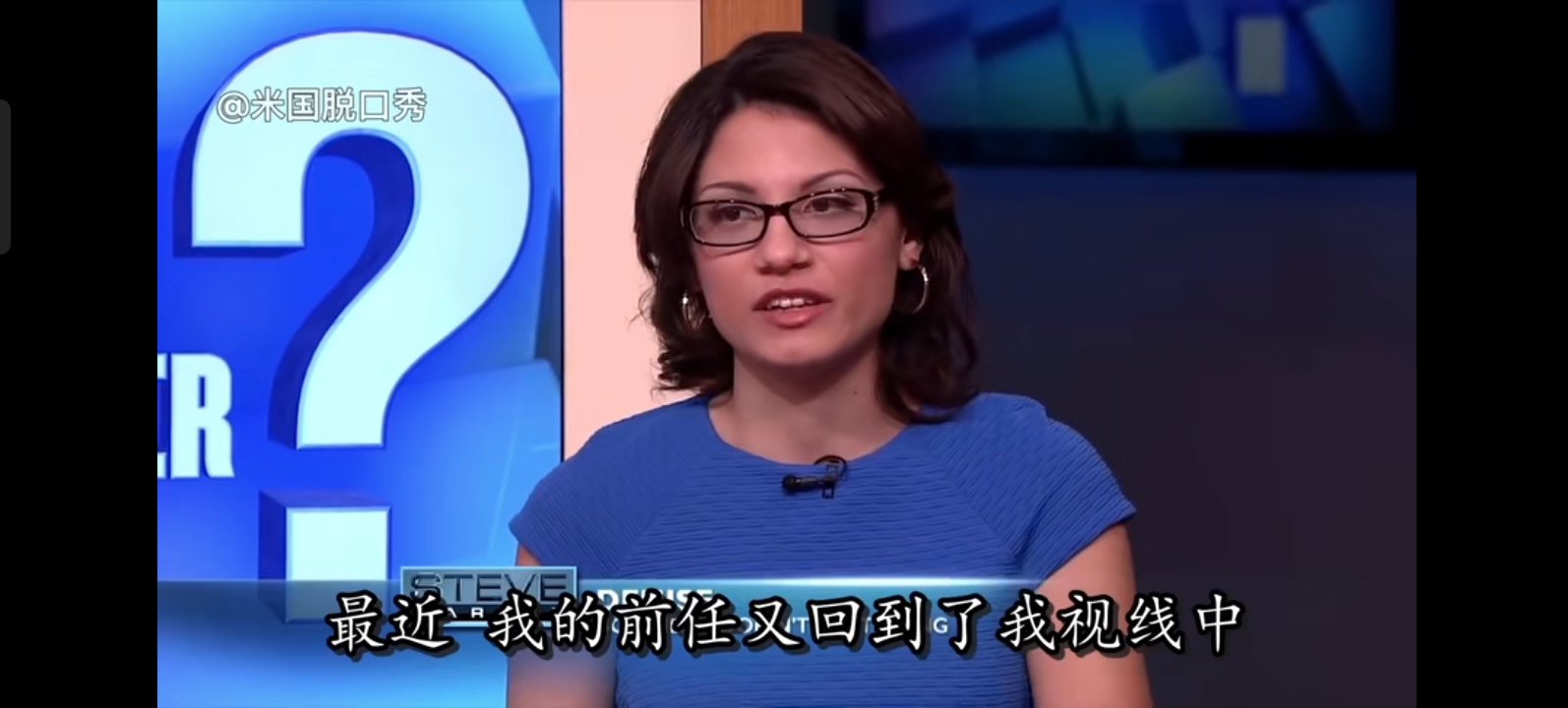 steve harvey 史蒂夫哈维 脱口秀