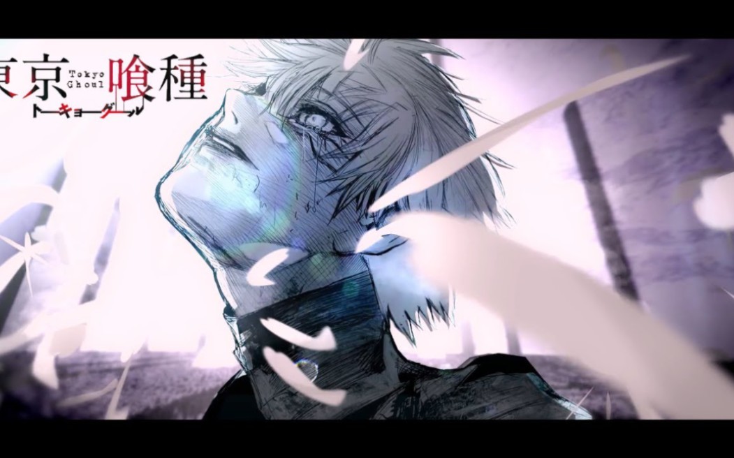 [东京喰种]苦涩又香醇的一生啊,金木君,一起喝杯咖啡吧