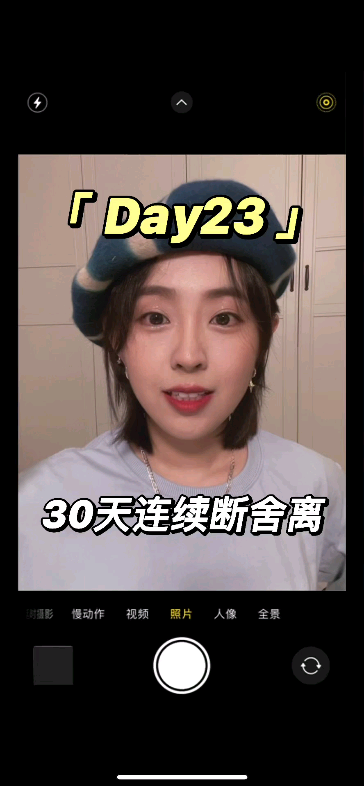 Day23 水得我有点抱意思了,别打我!又是泪点极低的一天它,承载着我们的青春但最后我还是决定要断了[委屈]哔哩哔哩bilibili