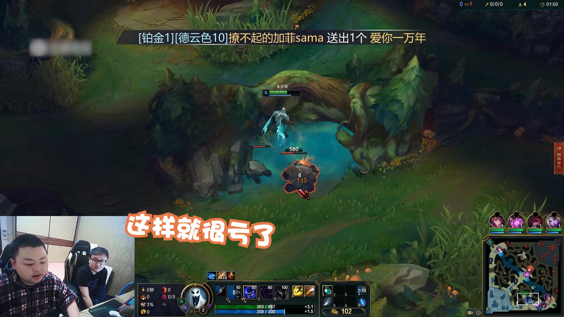 英雄联盟德云色卡子哥关灯起飞对面佐伊强行停车难受呀