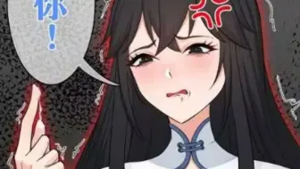 仙子的修行☜