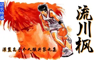 池田大介 搜索结果 哔哩哔哩 Bilibili