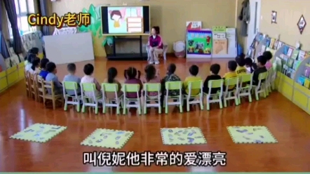 小班 数学《妮妮的鞋子》幼儿园优质公开课幼儿园完整版公开课幼儿园公开课PPT幼儿园教案幼儿园资源哔哩哔哩bilibili