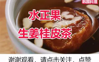 水正果 搜索结果 哔哩哔哩 Bilibili