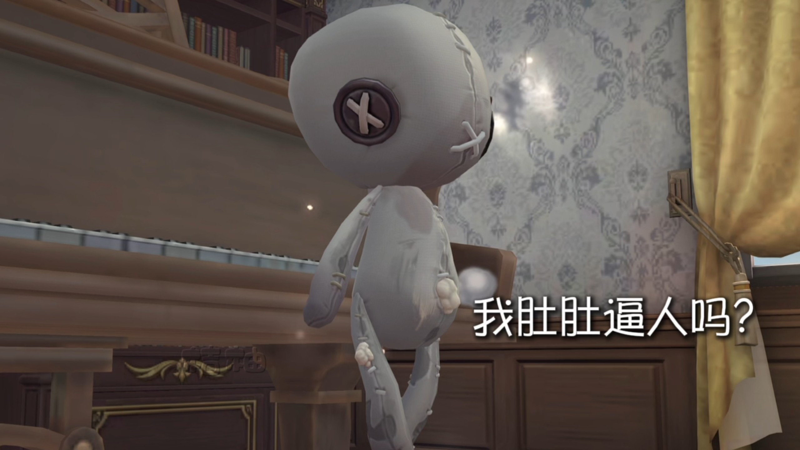 我肚肚逼人吗？海报