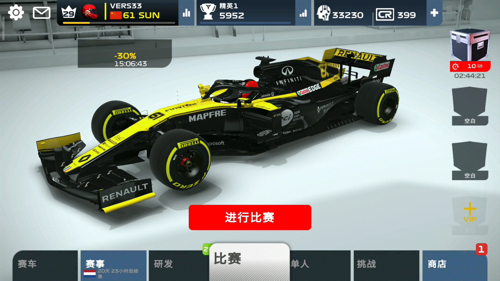 f1 mobile racing更新荷蘭贊德沃特賽道開雷諾散步觀光初體驗