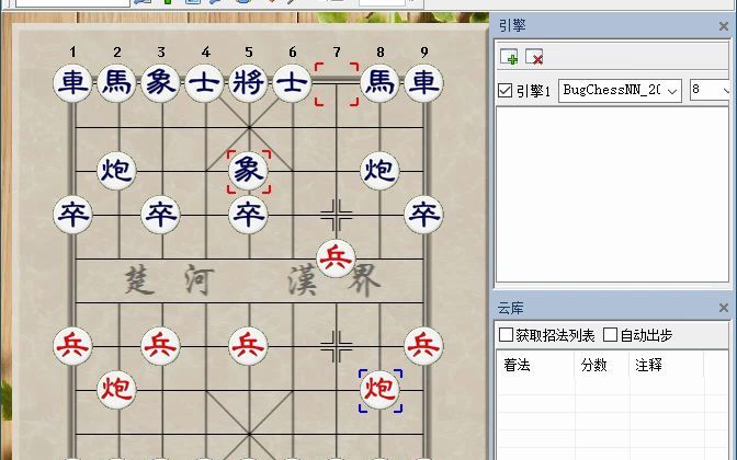 [图]仙人指路千刀谱3-反瞎眼狗