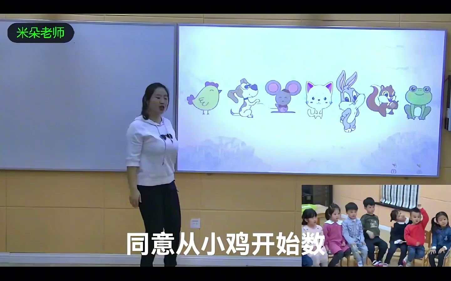 [图]幼儿园公开课-幼儿园优质课公开课中班数学《小动物回家》幼儿园公开课 公开课