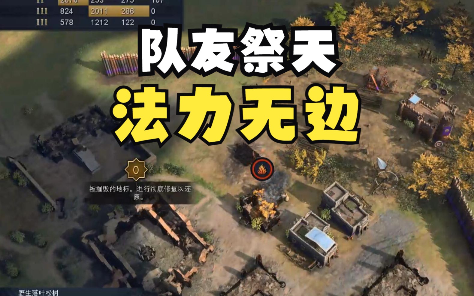 mc上一次死亡的地点指令 百度知道
