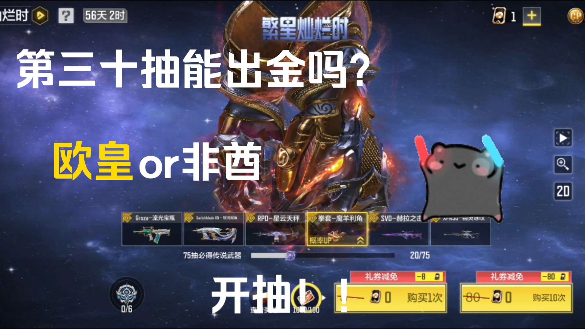 不充钱的金花手游(不充钱的金花手游推荐)