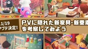 スプラトゥーン3 Pvに隠れた細かすぎる小ネタ集 新要素の伏線を考察してみた 哔哩哔哩 Bilibili