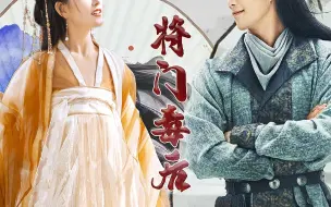 Download Video: 如果将门毒后是他们演，会不会创飞内娱？