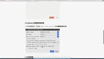 python基础教程第一天（python的简介）