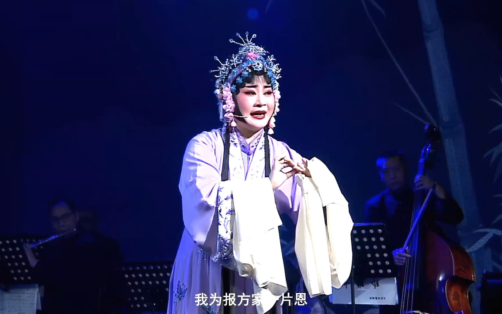 武进锡剧云3玲珑女写状红色的种子南湖来珍珠塔哭塔双推磨黄昏敲过一