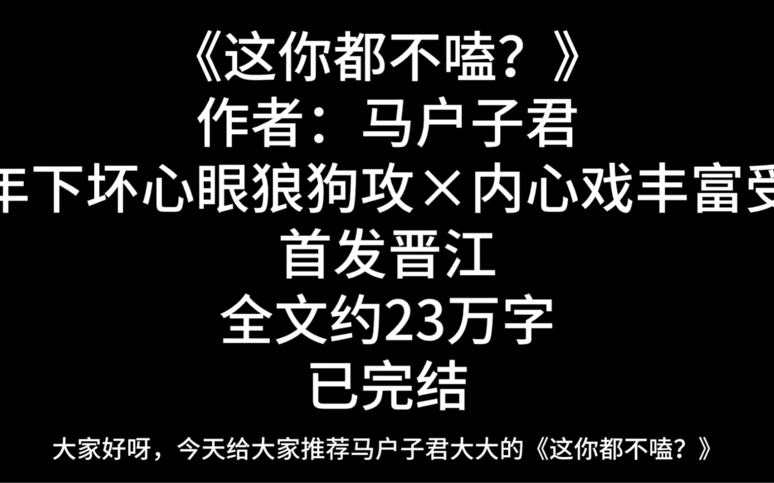 【新文速看之这你都不嗑?】偷嗑BL漫画被年下男大体育生狼狗室友发现后……啊,这禁忌之恋啊(bushi)哔哩哔哩bilibili