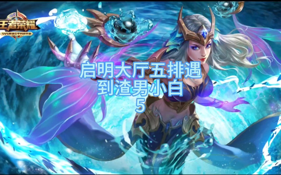 知道启明是主播后老妹才相信启明.