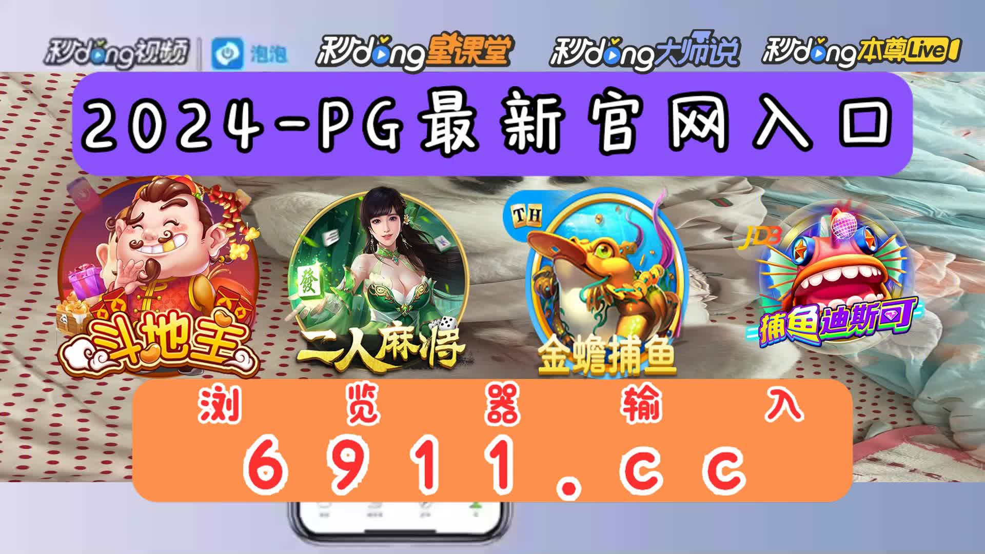 4分细说ag捕鱼平台网站