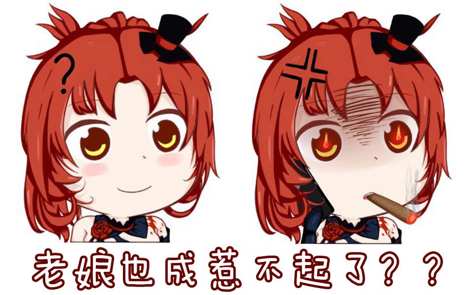 【崩坏3】战场姬子终成惹不起?