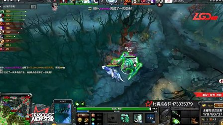 【DOTA2】讯拓CDEC8强赛 DK vs LGD.CDEC #1哔哩哔哩bilibili