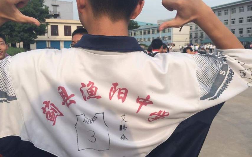 蓟县渔阳中学图片