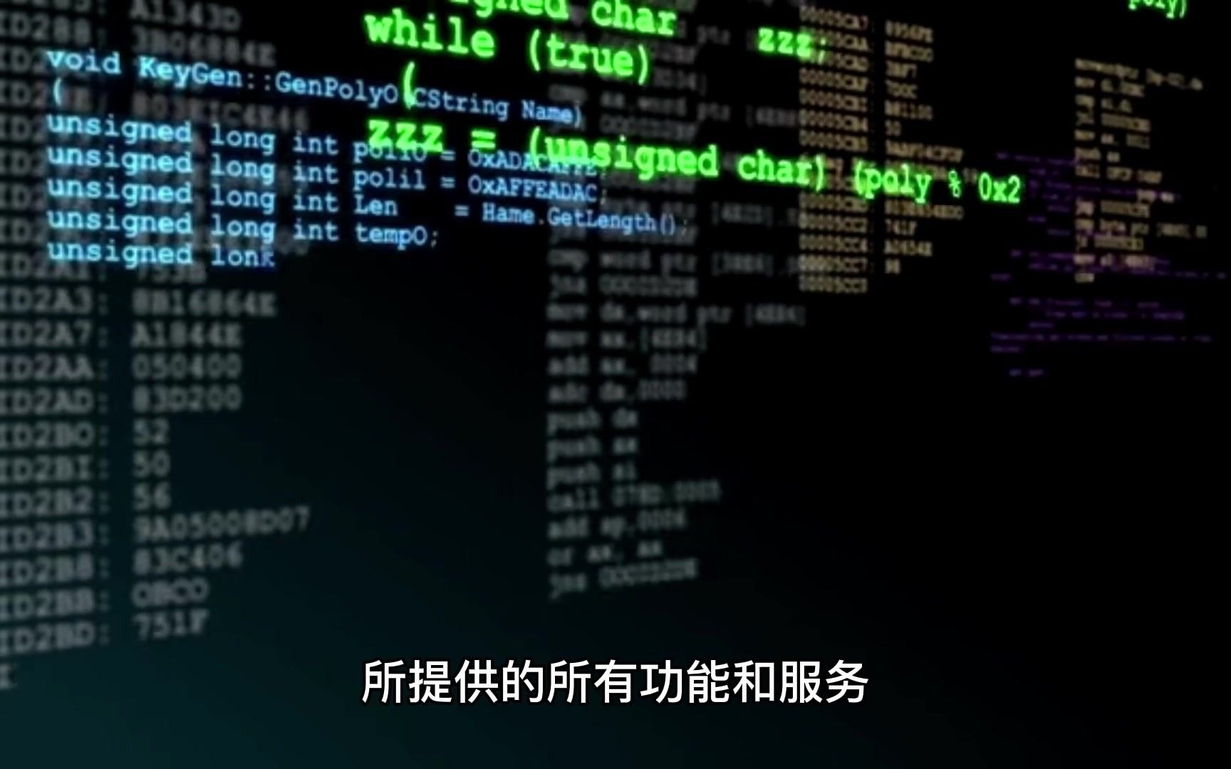 windows激活密钥免费2023,win7旗舰版永久激活密钥哔哩哔哩bilibili