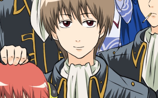 银魂抖s星王子生日快乐