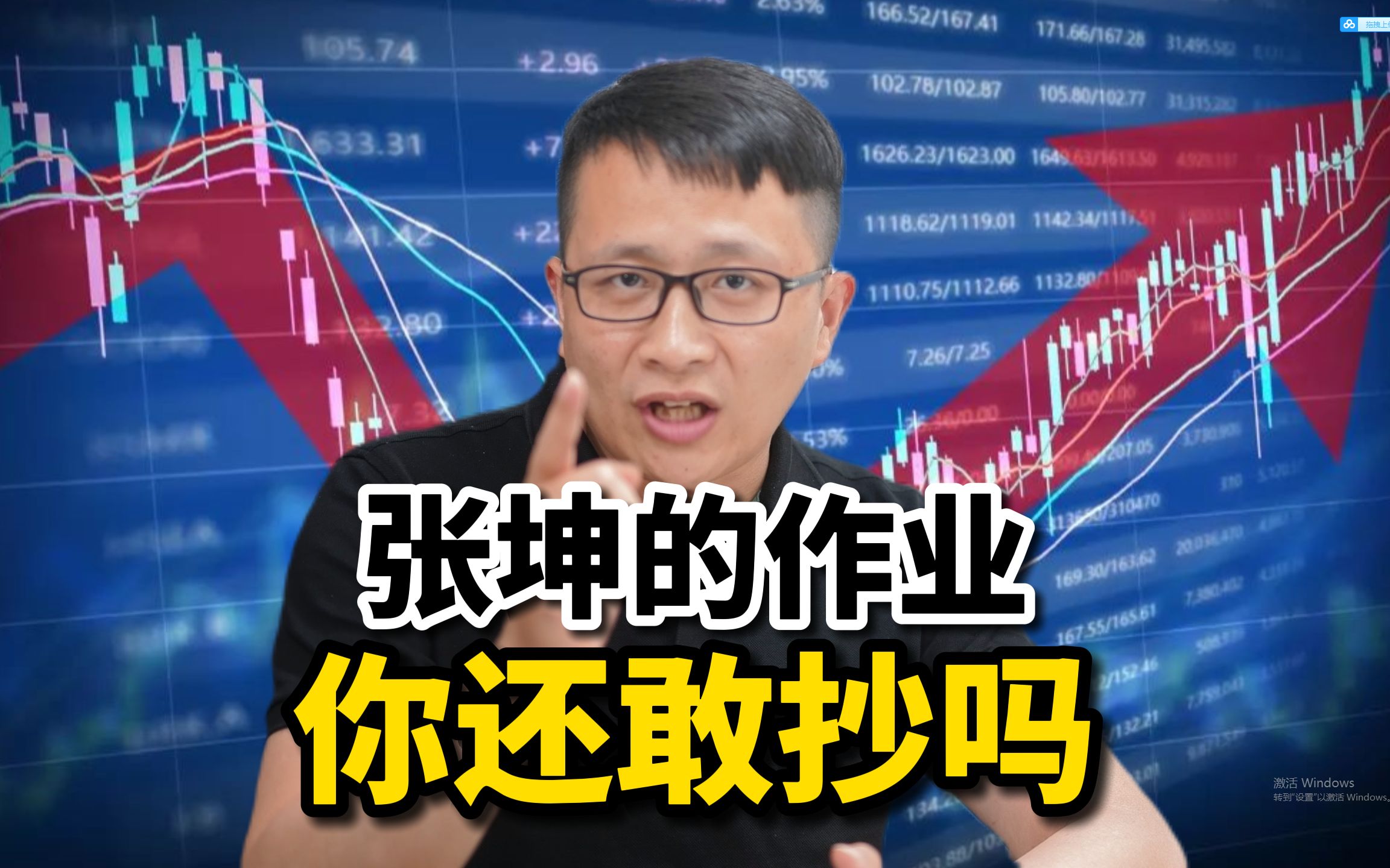 张坤认错,未来5年钱不好赚;10大重仓股出炉,作业还能抄吗?