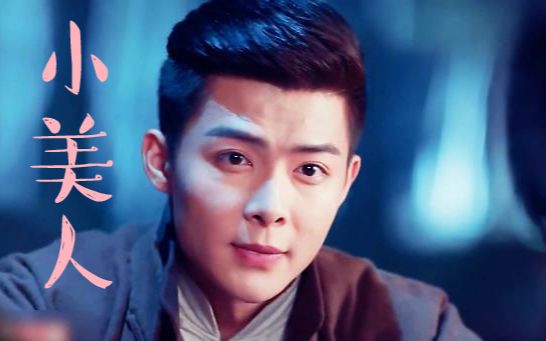 bgm:小美人—旺福