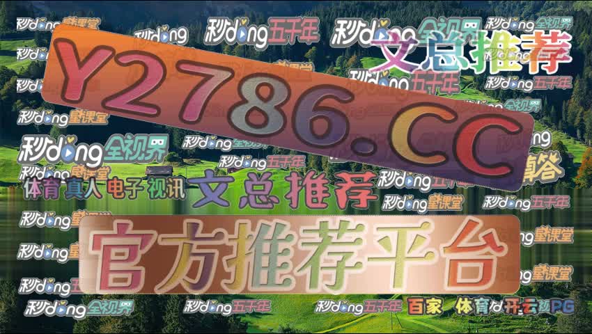 2014/必看中国足彩网怎么玩赚钱