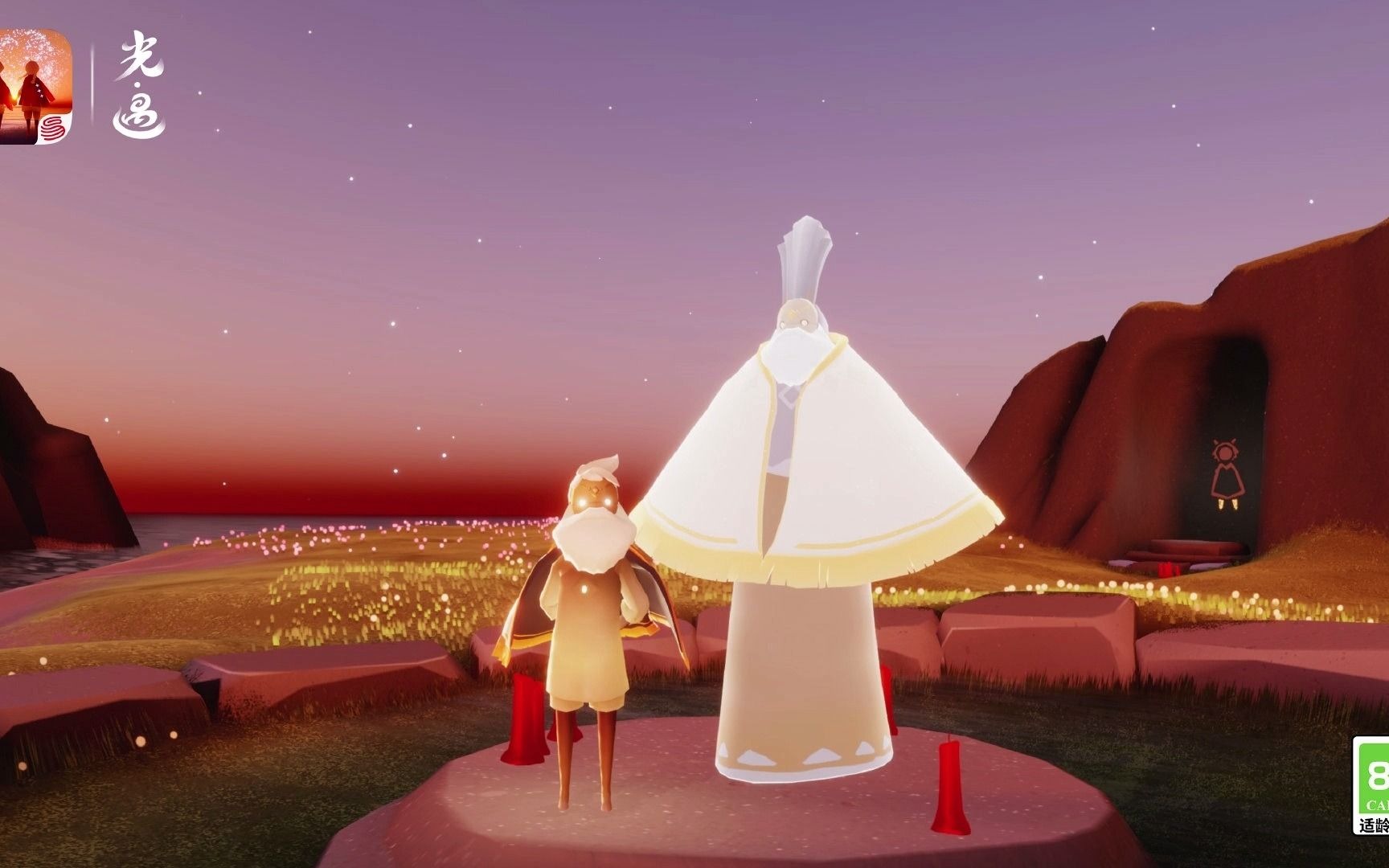 活动作品光遇复刻先祖归属季禁阁白金斗篷