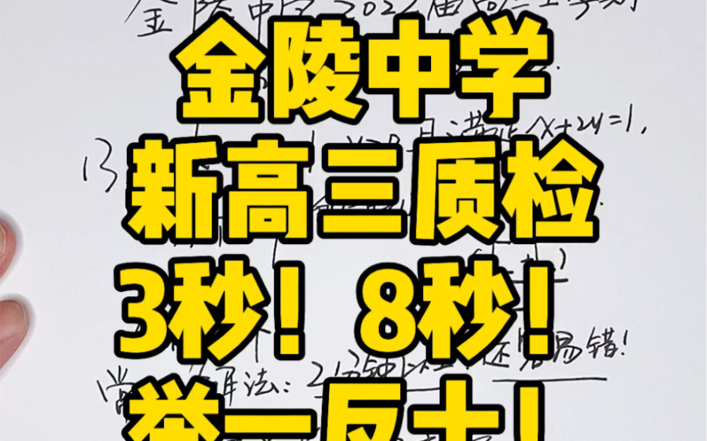 [图]又更新了！《程伟巅峰高中数学》“总第328期”（2022最新版第28期）已更新上传完毕！13分钟的无敌震撼讲解、完美秒杀碾压《复杂超越函数的图像判定（多选）》！