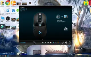 鼠标dpi设置 搜索结果 哔哩哔哩弹幕视频网 つロ乾杯 Bilibili