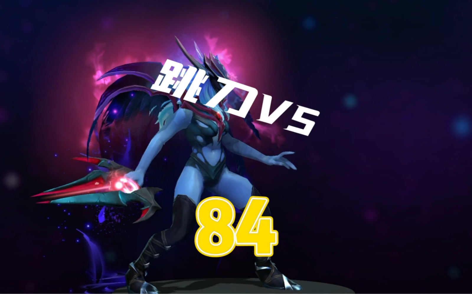 dota2复仇之魂vs,跳刀玲珑心,再加20级天赋减大招cd,大招cd11s,跳刀cd