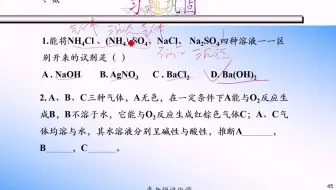 207 氨的练习题