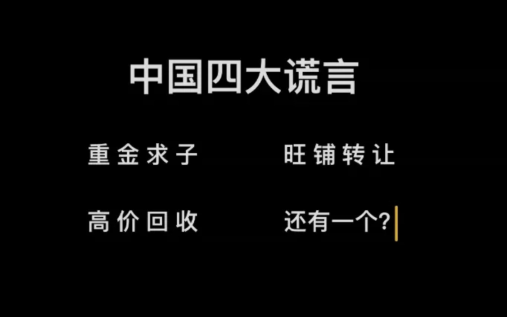 【搞笑】沙雕神回复02哔哩哔哩bilibili