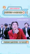 Download Video: i舞担人有福了，来看看还有哪些没提到的身高180＋的舞担吧#金钟仁 #朴志晟 #崔然竣 #西村力 #kpop