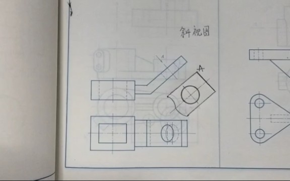 斜视图画法讲解哔哩哔哩bilibili