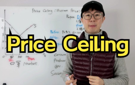 [图]Price Ceiling（价格天花板）