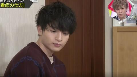 キスマイ超busaiku 風邪引いた彼女へのカッコいい看病とは 哔哩哔哩 Bilibili