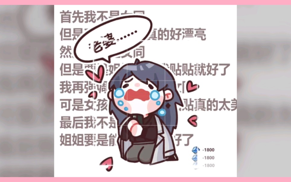 无期迷途搞笑图片&表情包大赏(3)哔哩哔哩bilibili