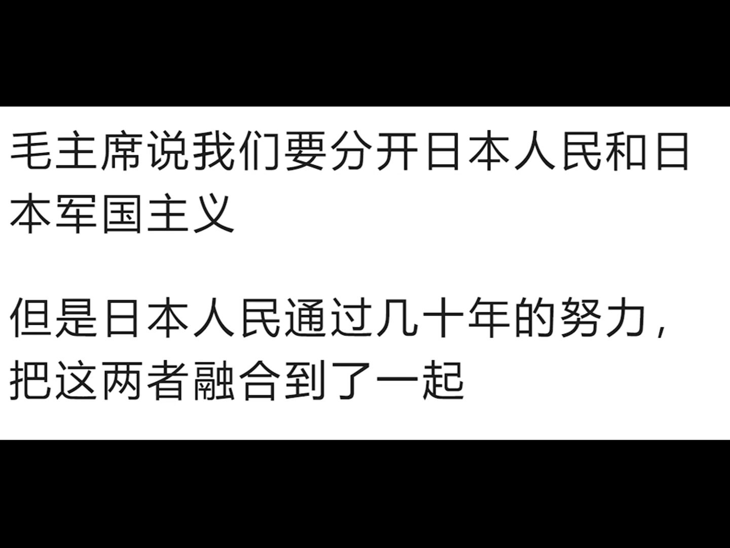 日本外务省每年花那么多经费洗白,怎么感觉越洗越招仇恨了呢..?哔哩哔哩bilibili