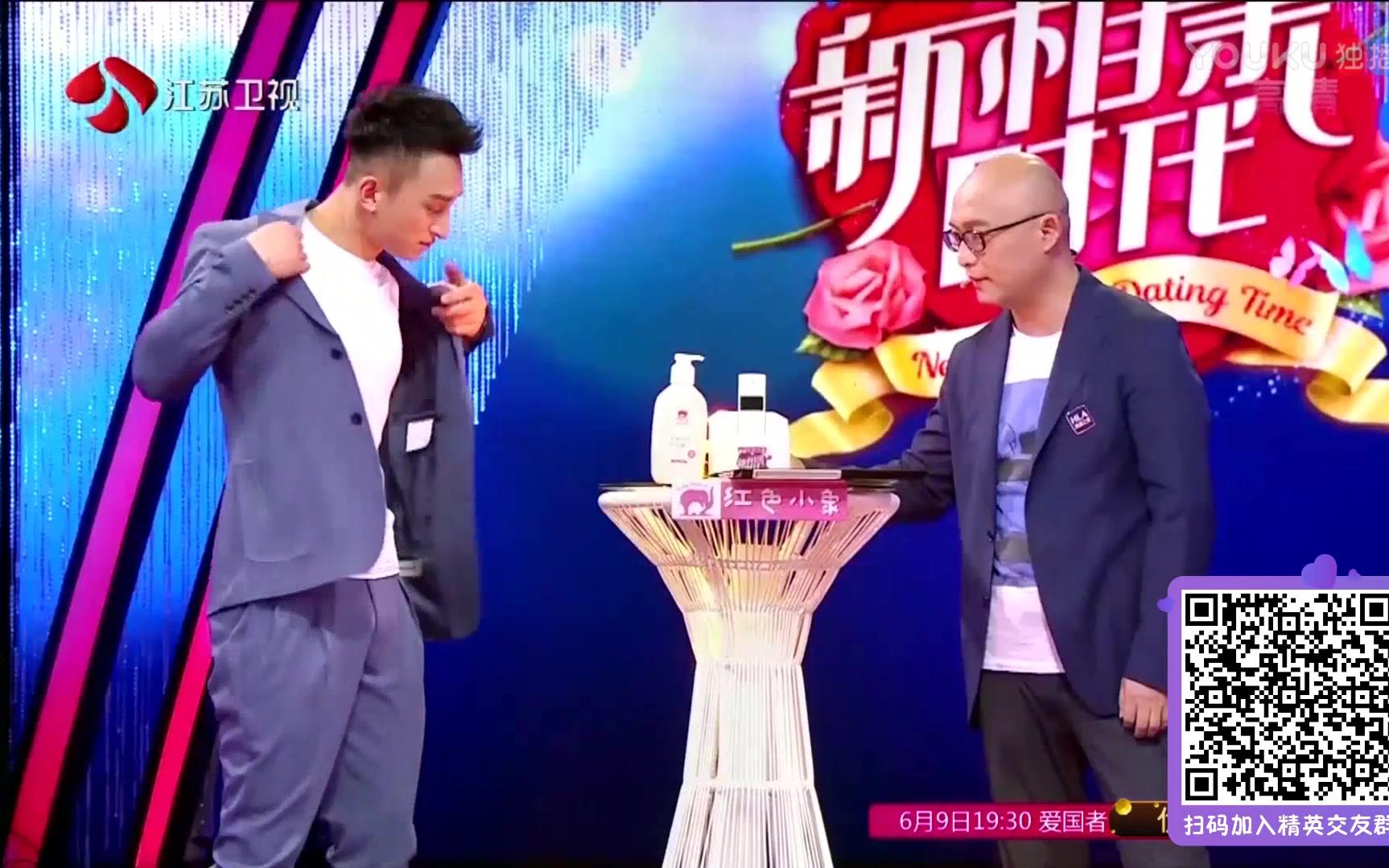 新相亲时代举起丈母娘肌肉型男刘洹的这一波操作引爆全场