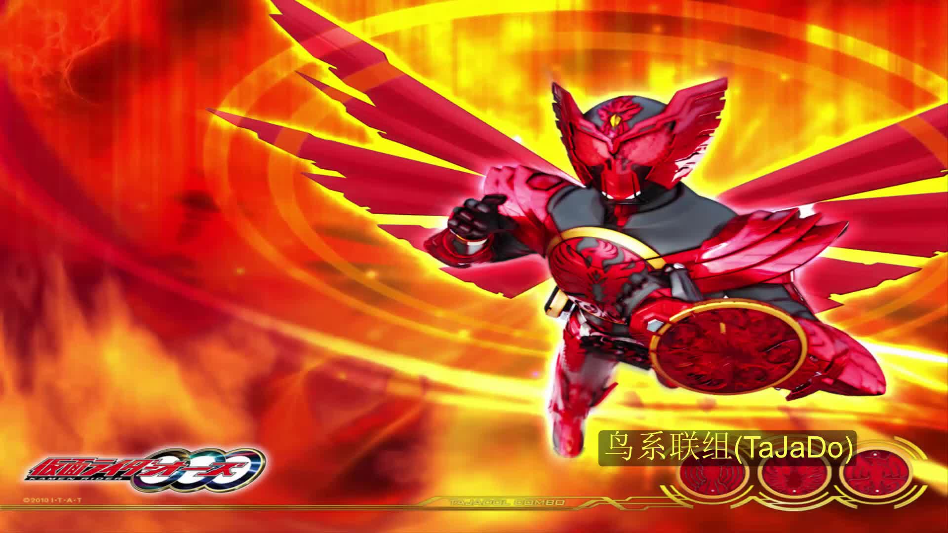 【假面骑士三蛋】这些三蛋有点帅