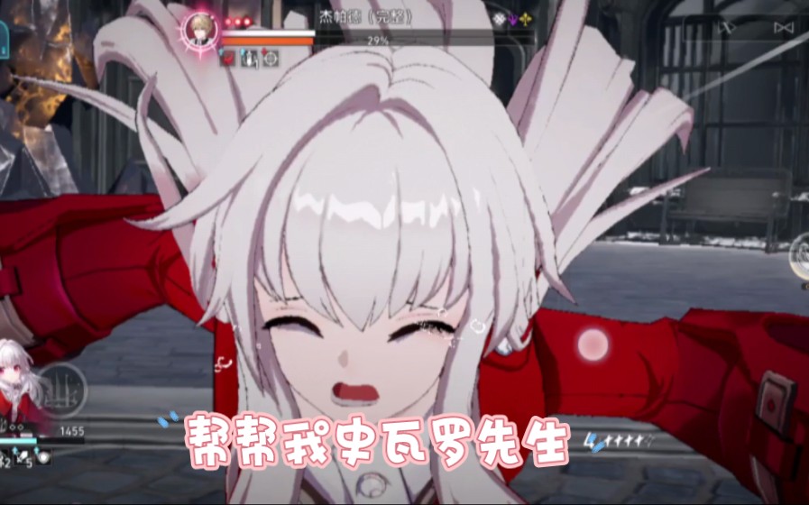 克拉拉单通3-2 (17ò 66 ó17)帮帮我史瓦罗先生