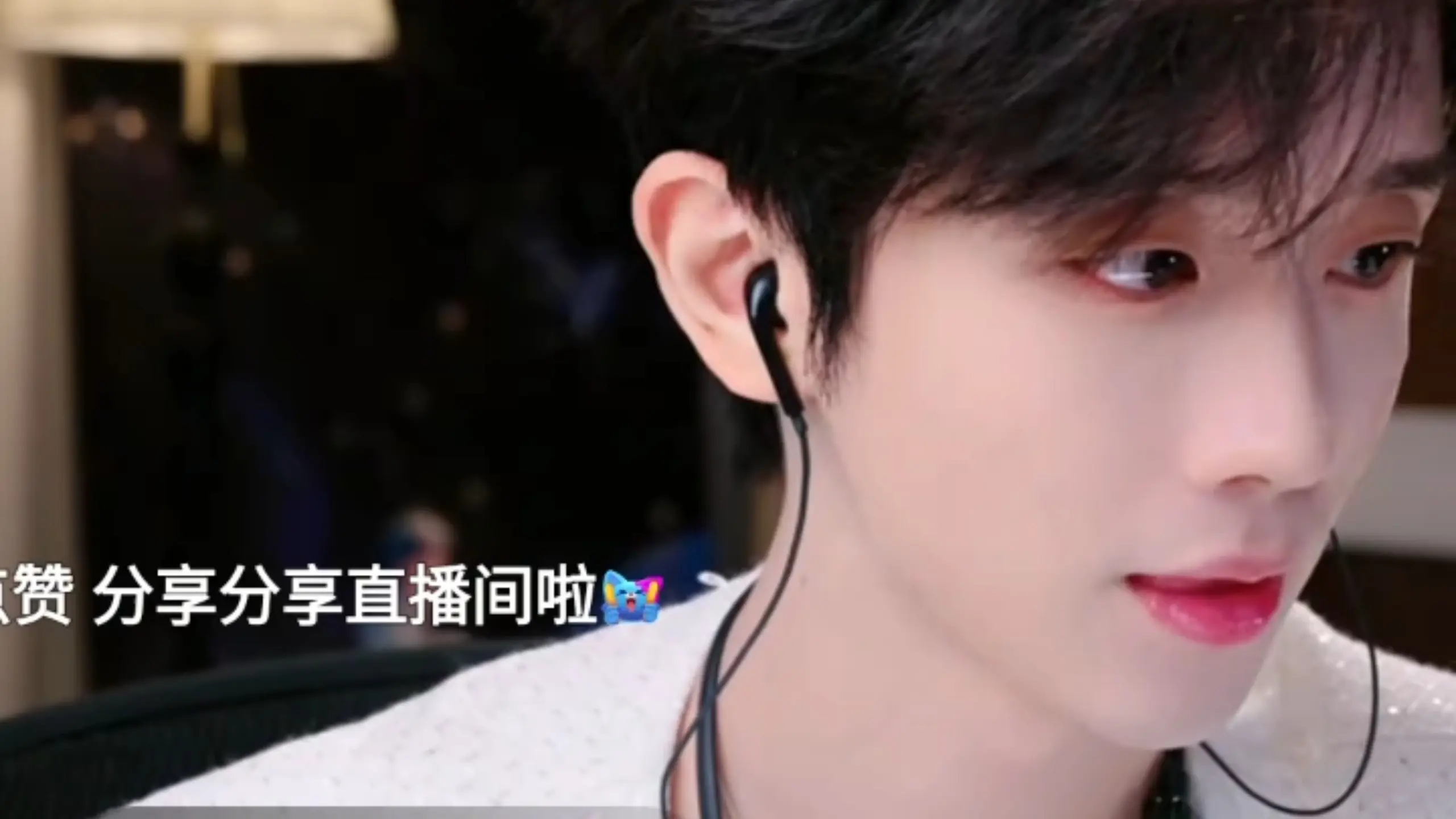 20260310 王不染直播录屏_哔哩哔哩_bilibili