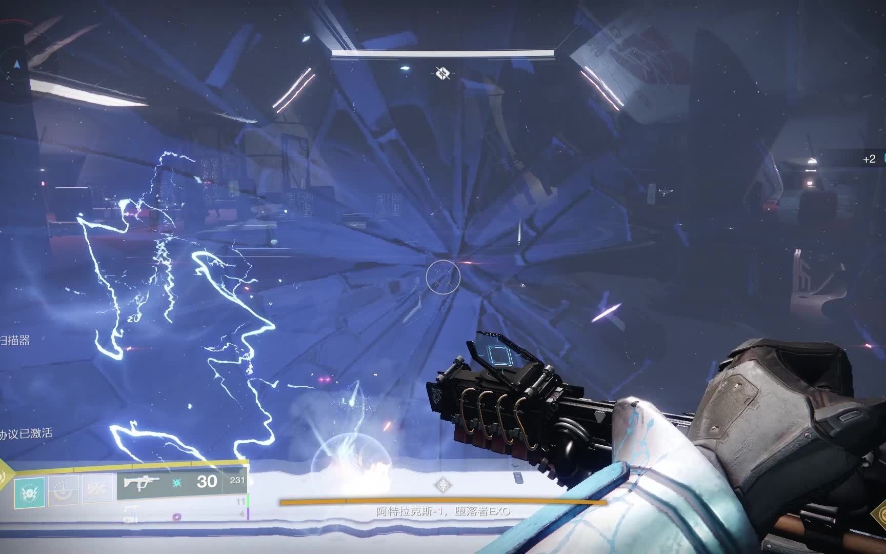 不稳定传导陨星雷霆-阿特拉克斯-1,堕落者exo-深岩墓室 |泰坦_哔哩