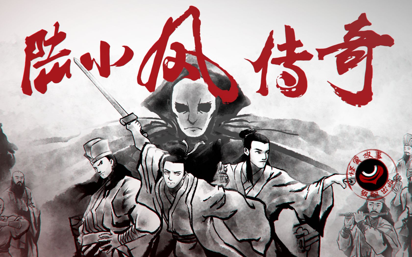 32【怪异君毁经典2】《陆小凤传奇》第二集