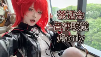 五一又当二次元特种兵！
