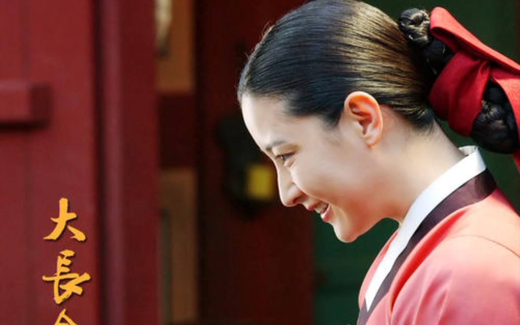 大长今主题曲《呼唤》